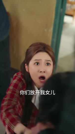 八零：被丈母娘全家团宠 第9集