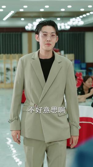 傲世猛龙 第9集