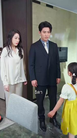 วาสนาหนูน้อยนำโชค ที่10ตอน