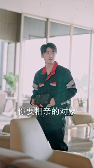 逆襲打工人 第1集