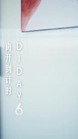 聞こえなかった愛 第 2 話