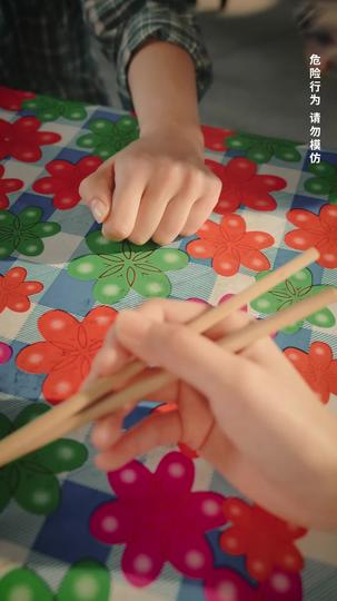 错把韶华顾 第4集