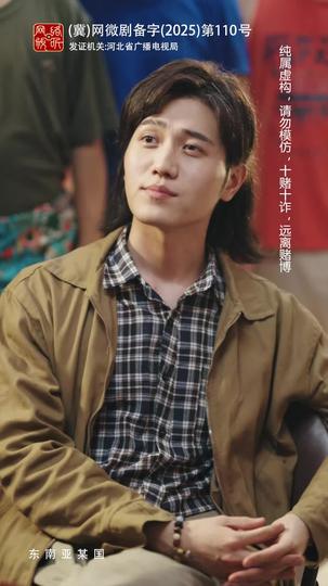 出手2重出江湖 第9集