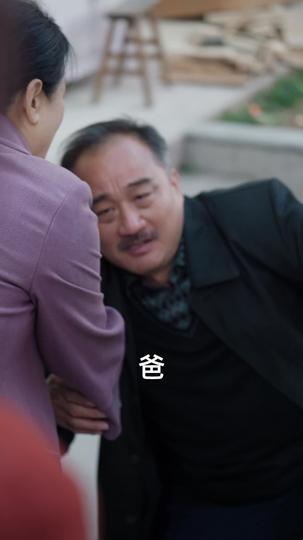 富不还乡 第6集