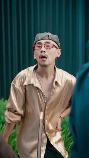 今天也在催租中 第5集