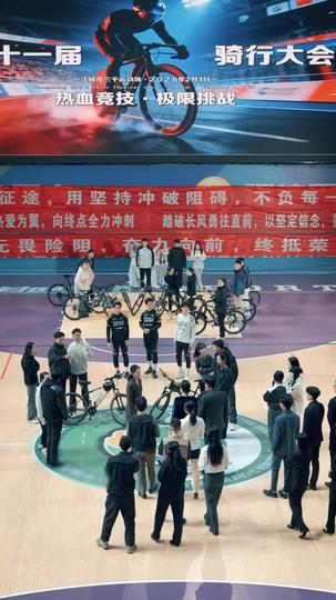 云深不见往来人 第11集