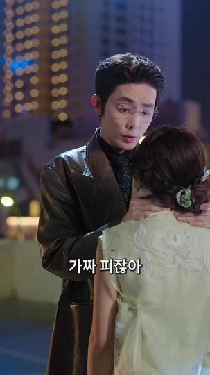 봄 가지에 핀 달빛 제7회