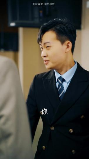 浩气长吟 第5集