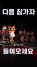 제3회