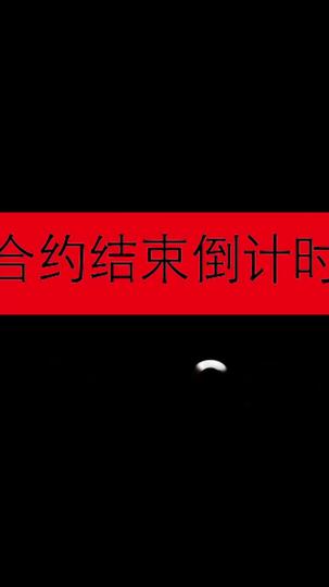 Decreto do Médico Celestral: Cura ou Crush 9Episódio