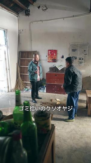 父の面影 第 2 話