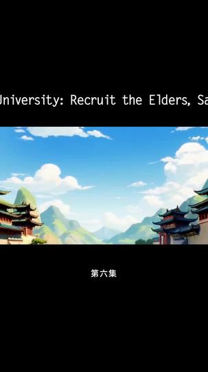 Cultivation University: Recruit the Elders, Save the World Episode 6