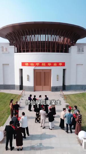 逆天重生：我的青梅是變數 第1集