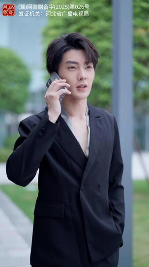 错位暗恋 第10集