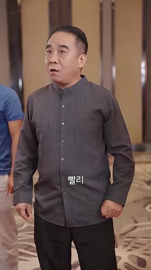 내 딸 김빛나 제11회