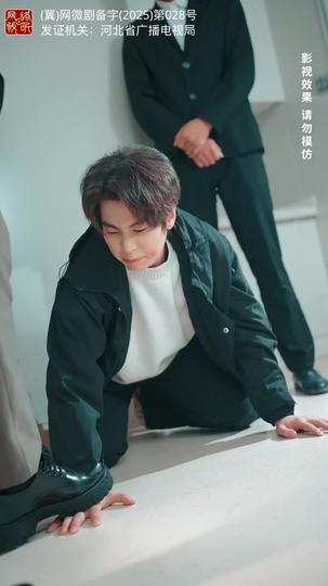 爱缀满天星 第11集