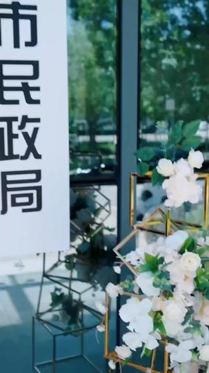 浮生若夢守清約 第1集