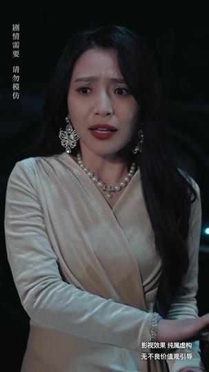 杨戬再现 第5集