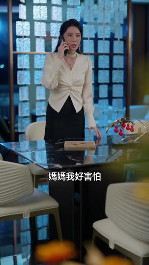 三次等待換來最後的告別 第6集