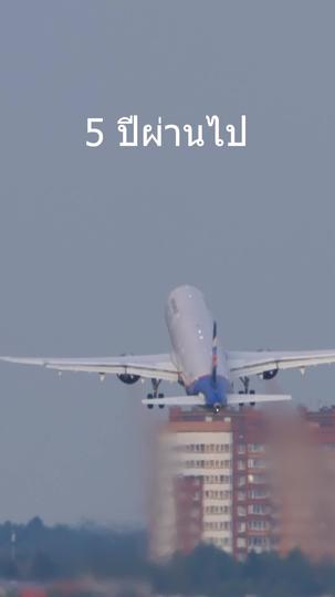 หวนรักวันวาน ที่8ตอน