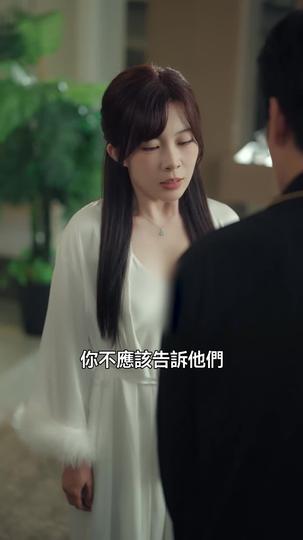 八千八的澡堂,她想天天泡 第10集