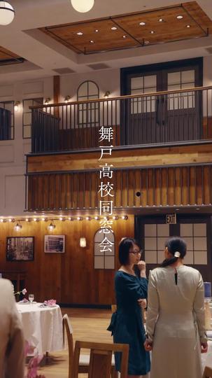 今晒してます。-今度は私が、晒して刻んで奪ってあげる 第 1 話