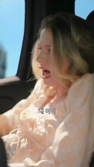 거의 사랑이었다 제8회