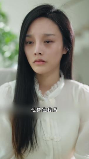 致命婚姻 第3集