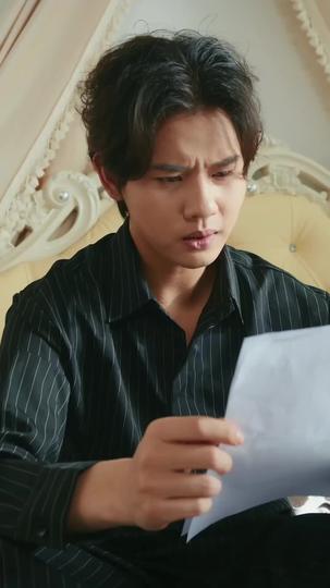 눈 떠보니, 여신과 결혼 7년 차 제2회