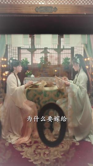 且看云起时 第2集