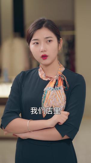 郝天真的灿烂人生 第7集