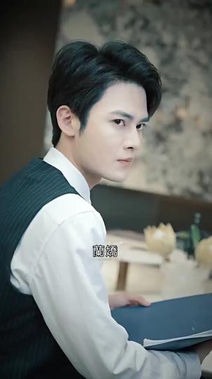 九爺的偏寵小甜妻 第4集