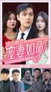 Episodes 10