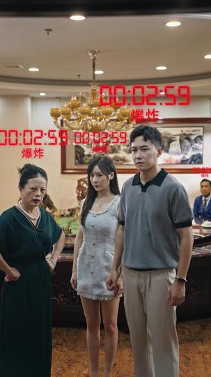 妈妈的超能力 第8集