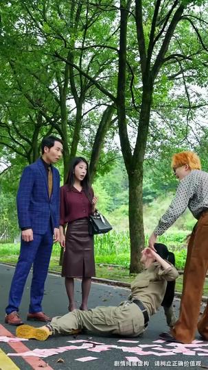 แก้วตาดวงใจฉัน ห้ามแตะ ที่5ตอน