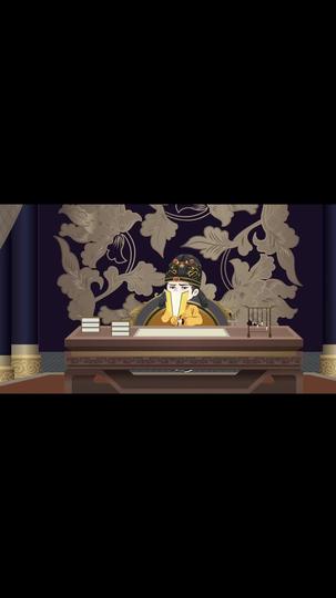 镇国逍遥王 第7集