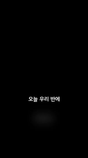 컬러 러쉬 제2회