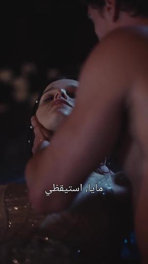 الميراث المعلق 8مجموعة