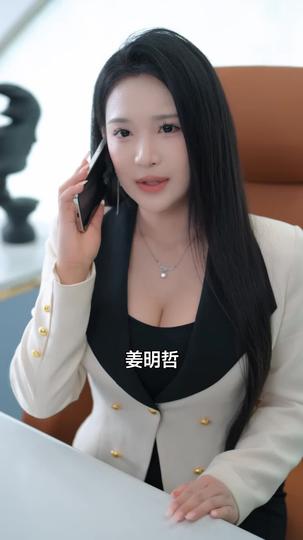 誤把庸才當珍寶 第11集