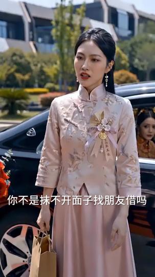 宁拆十座桥，不拆一桩婚 第9集