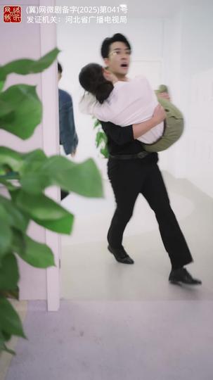 出走后,两个竹马悔疯了 第1集