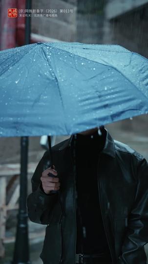The Man with the Deadly Touch Episode 1