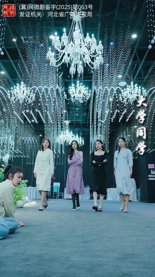 眼里有你胜星辰 第10集