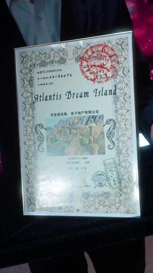 千金逆襲:聞少的替身新娘 第11集