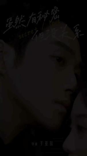 Under My Bride's Facade Episode 3