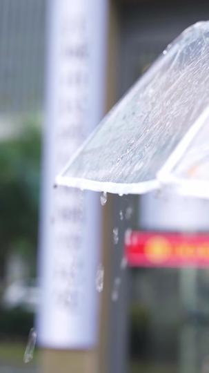 瓦青不忆旧时雨 第1集