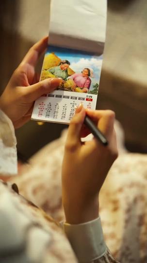 รักร้าวในคำลวง(พากย์ไทย)  ที่7ตอน