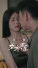 Episodes 29