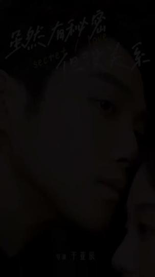 Segredos de Amor por trás da Nossa Palhaçada 1Episódio