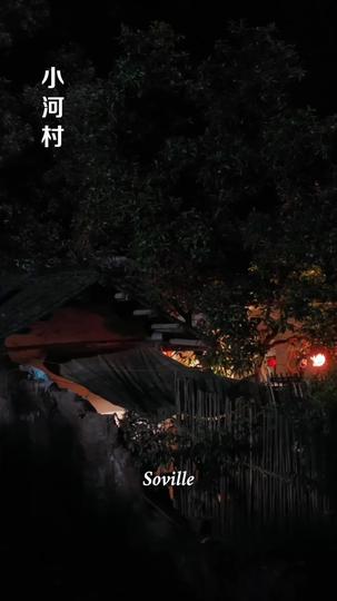 Unyielding Heart: Her Fight for Light Episode 1